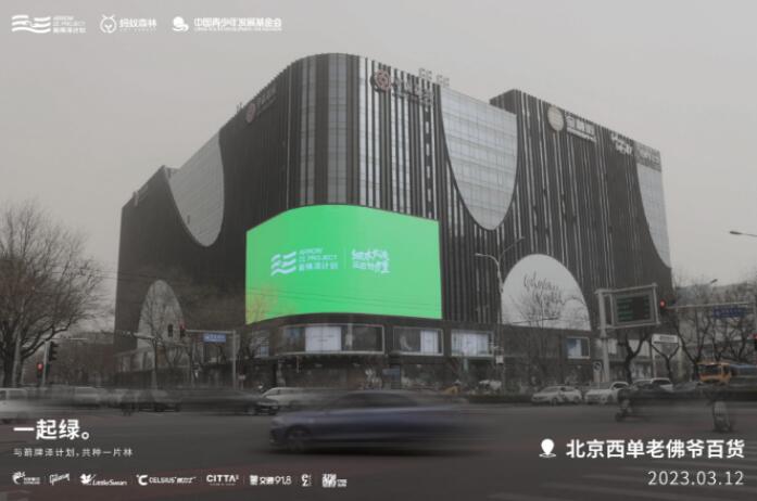 箭牌戶(hù)外廣告投放