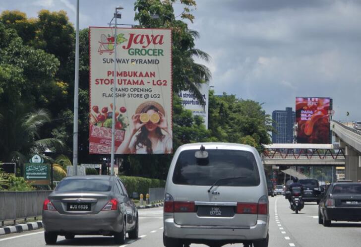 馬來(lái)西亞戶外廣告