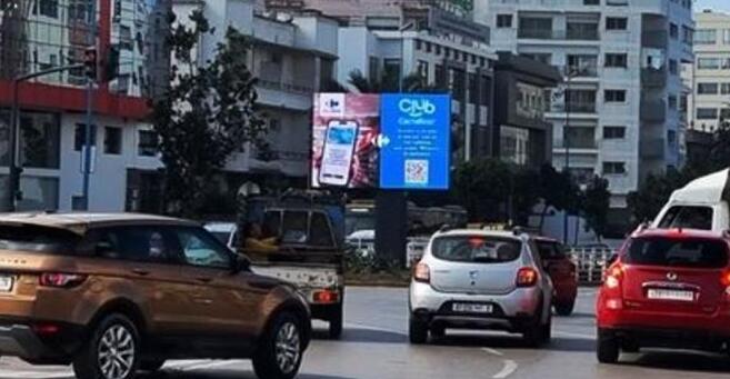 卡薩布蘭卡戶(hù)外廣告